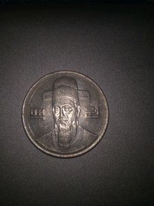 Coin