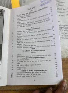 The Constitution Of India