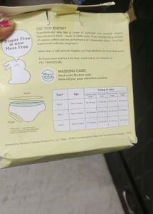 Super Bottoms Training Pants