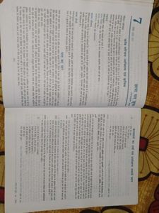 CBSE Class 10 Hindi Textbook