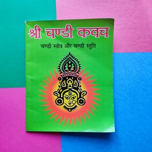 Shri Chandi Kavach With Stotra Hindi Translation