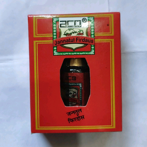 ACO Jannatul Firdaus Attar Roll -on