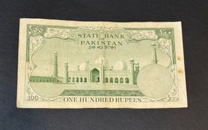 100 Rs Govt Of Pakistan Very Old N Rare