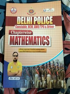 Delhi Police Books Set Of 4