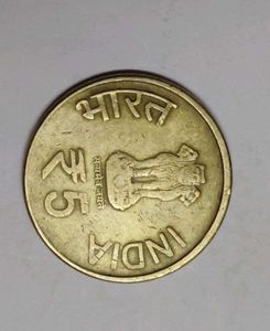 Old Rare Coin Of 5rs.