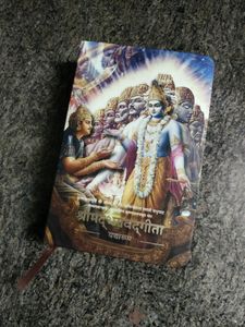 Bhagavad Gita Hindi