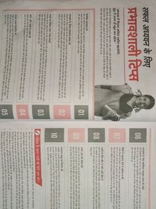 Class 10th NCRT COMPLETE COURSE ENGLISH BOOK