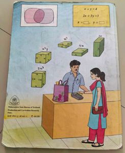 9th Class Book stored in my Home.So, Sell  it