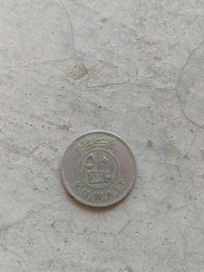 Kuwait 50 Filas Coin