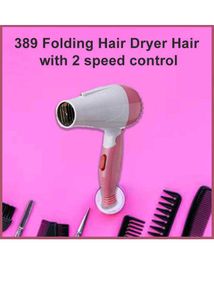 Folding Hair Dryer With 2 Speed Control
