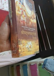 Srimad Bhagwad Gita Yatha Roop