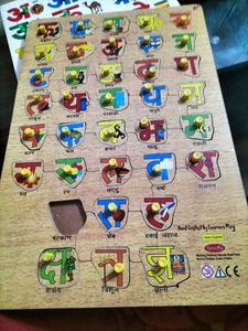 Wooden Hindi Board