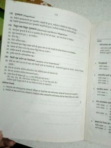 Physics Practical Intermediate Book