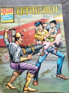 Comic Book