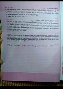 Lucent Gk Objective Book