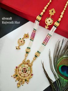 New Rajwadi Haar