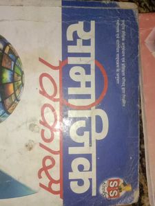 Social Studies Book - Grade 6