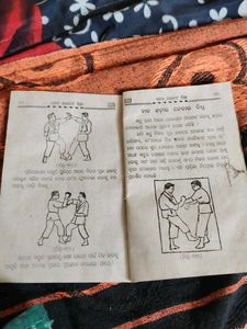 Sahaja Karate Siksha