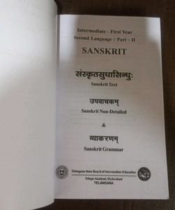 Sanskrit Inter 1st Year Textbook Telangana TSBIE