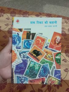 डाक टिकट की कहानी pack of 3 for rs-50