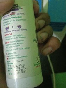 Froot Root Germ-Zap Facewash