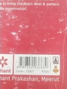 CBSE AIPMT Solved Papers