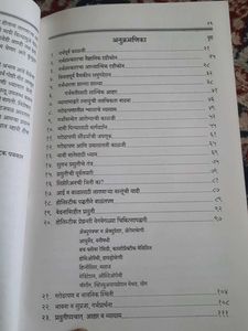 Garbhsanskar Book - Pregnancy Guide