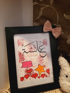 Customized Calligraphy Names