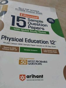 Physical Education 12th - Arihant