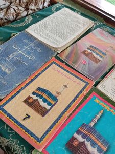 Old Islamic Study Books