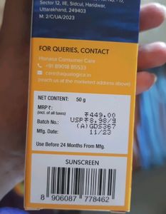 Aqualogica Glow + Dewy Sunscreen