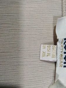 Part Wear Top