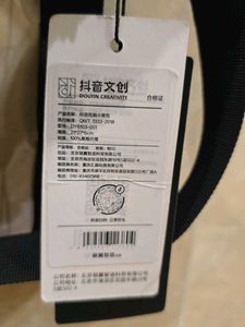 TikTok Plush Backpack