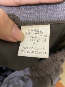 Japanese Casual Skirt