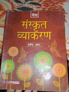 Sanskrit