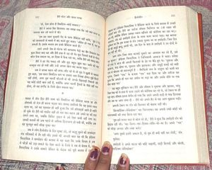Harry Potter &amp; Philosopher&#39;s Stone in hindi