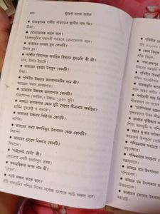 General Knowledge Quiz Book