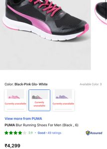 Puma Running Shoes