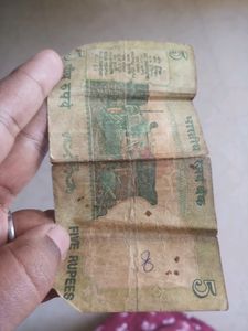 Old 5rs Note