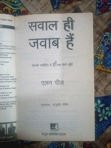 Sawal Hi Jawab Hai In Hindi