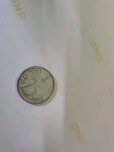 Vintage 2 Rupee Coin