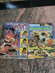 Kannada Cooking Books Year 2001 Veg And NonVeg