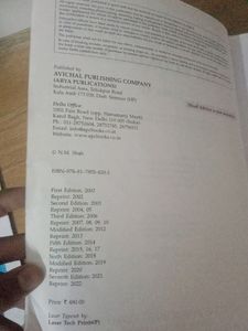 Statistics Economics Class 11  NM Shah Cbse
