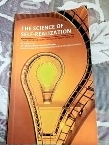 The Science Of Self Realization