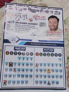(Pack Of 10 )JPS Global Academy 2025 Calendars