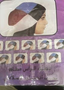 Hijab Caps