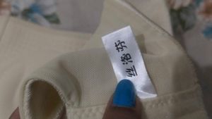 Comfortable Beige Bra