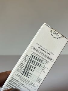 d'Alba UV Essence Sun Cream