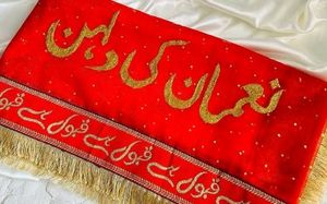 Nikha Mubarak Dupatta