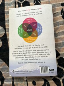 Ikigai (Hindi Edition)
